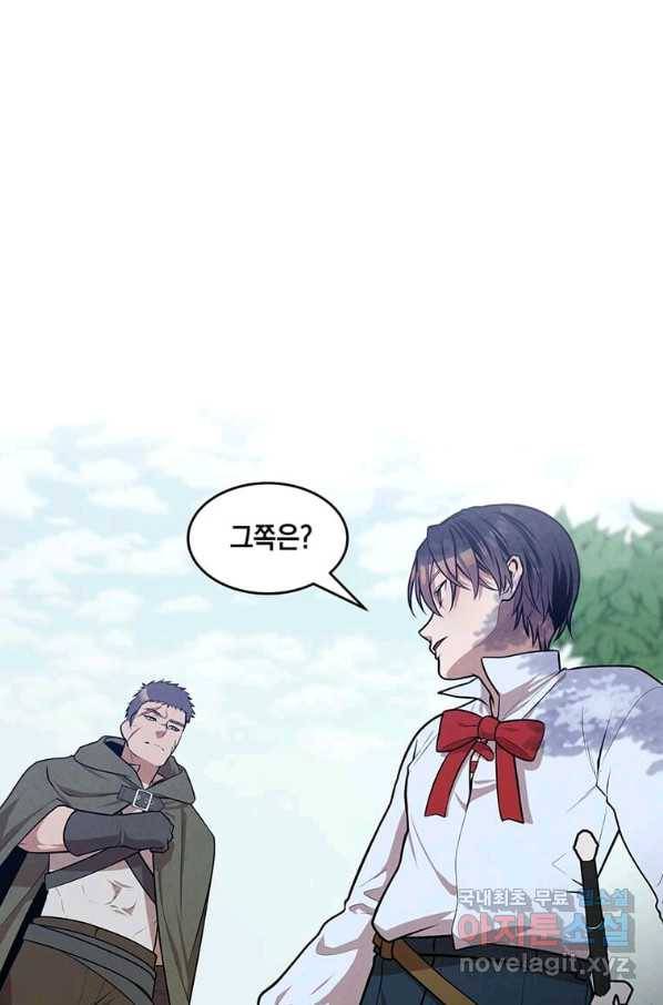 후작가의 역대급 막내아들 27화 40