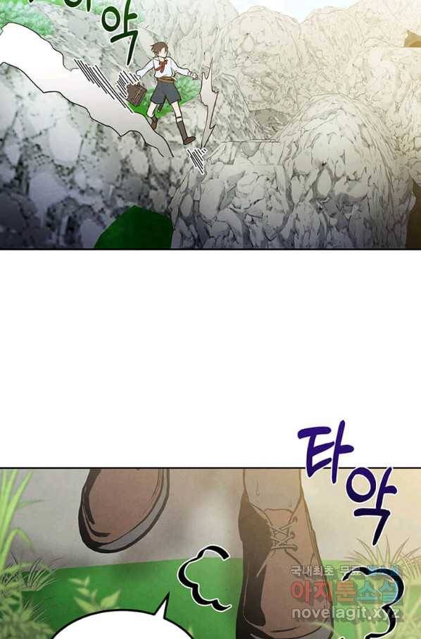 후작가의 역대급 막내아들 27화 52