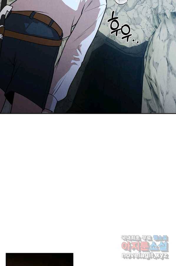 후작가의 역대급 막내아들 27화 54