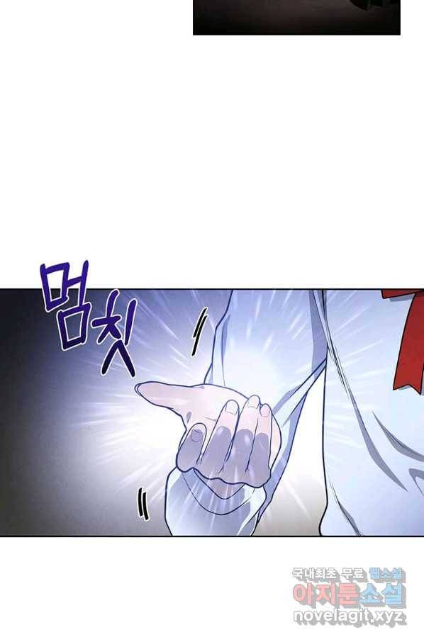 후작가의 역대급 막내아들 27화 56
