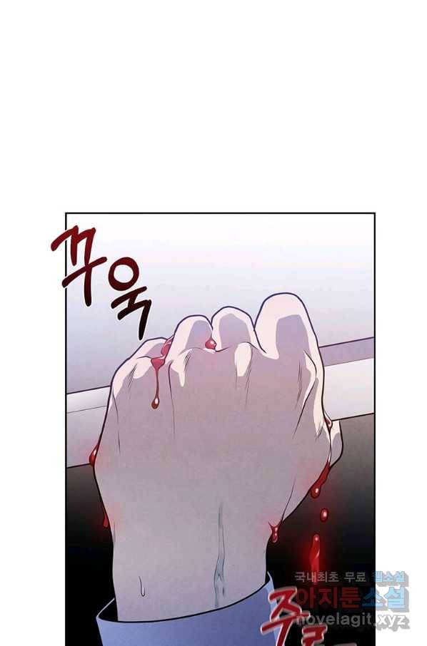 후작가의 역대급 막내아들 27화 66