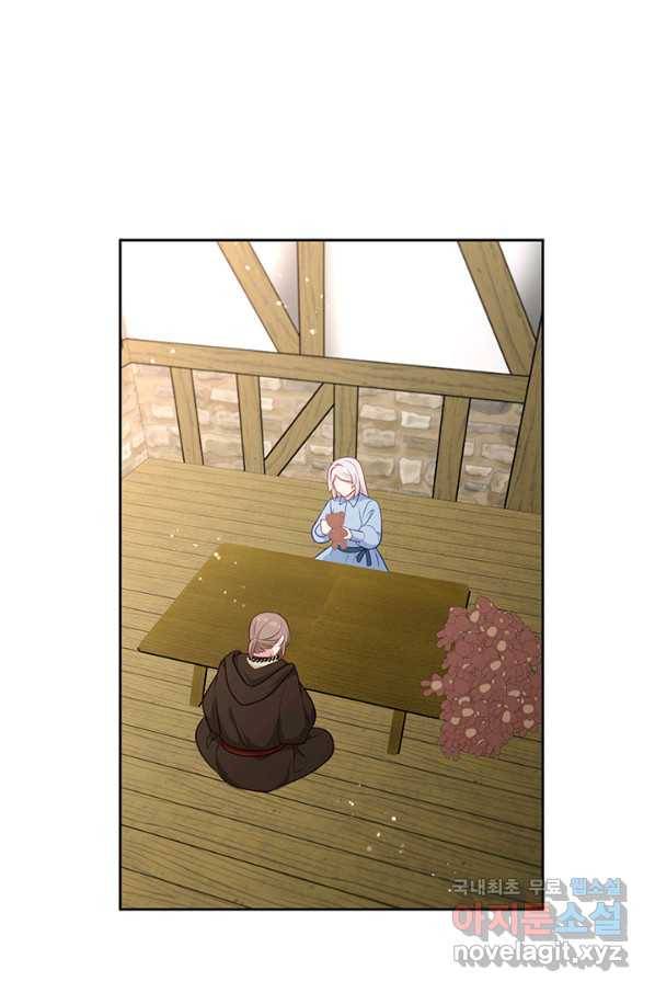 그 악녀를 조심하세요! 외전2 8화 47