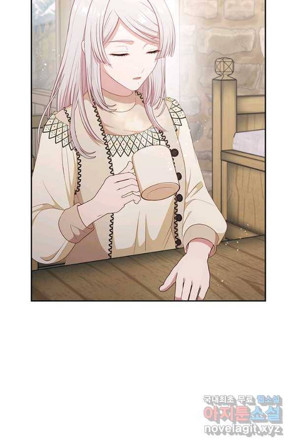 그 악녀를 조심하세요! 외전2 8화 63