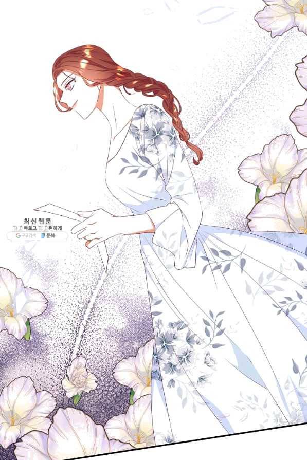 더는 못 본 척하지 않기로 했다 50화 11