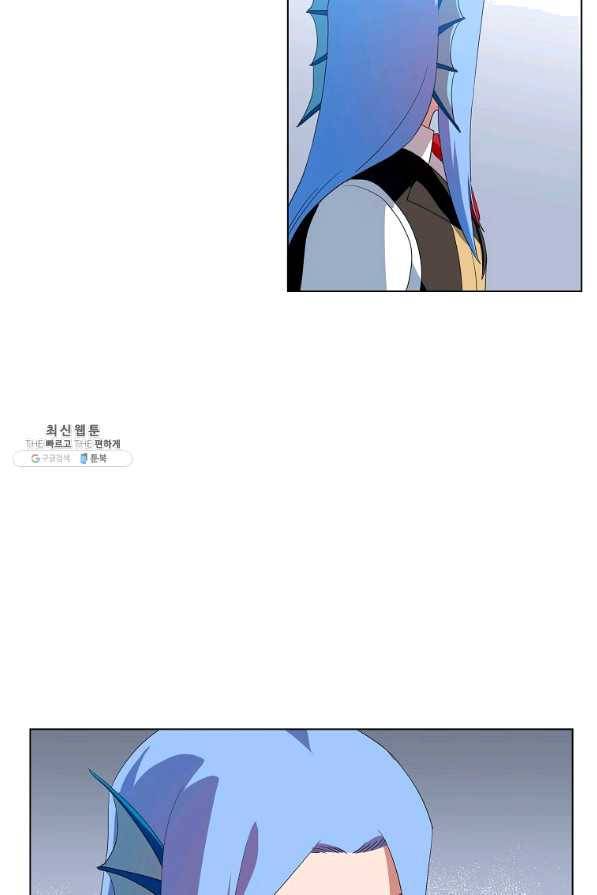 정령의 펜던트 151화 12
