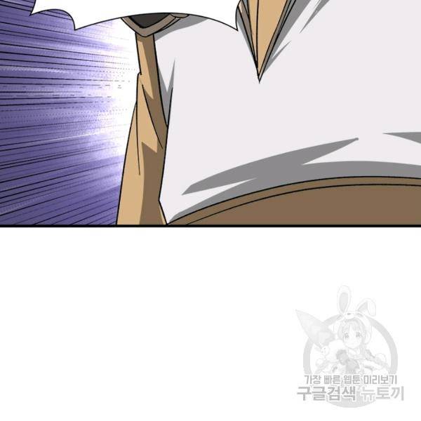 빌런으로 이직하다 123화 10