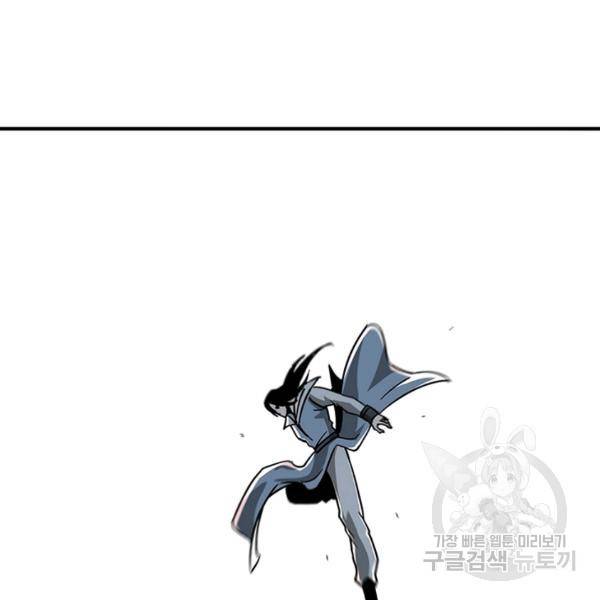 빌런으로 이직하다 123화 72