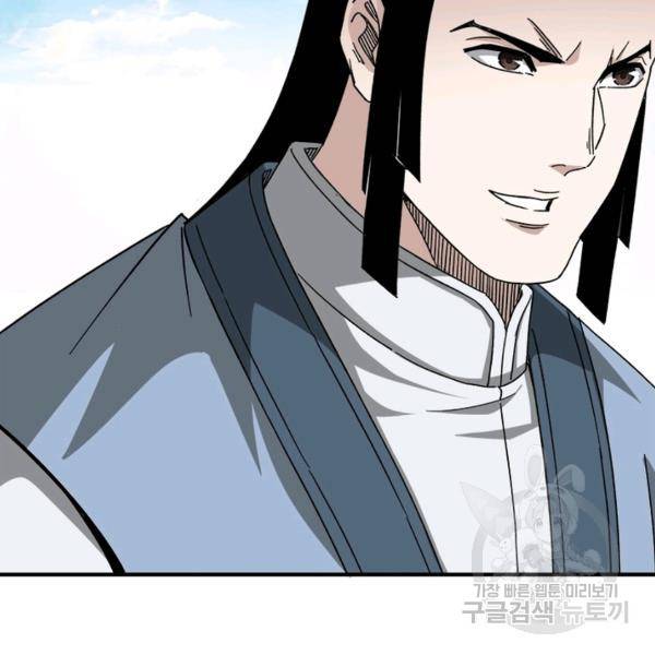 빌런으로 이직하다 123화 78