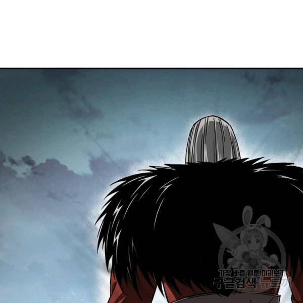 빌런으로 이직하다 123화 88