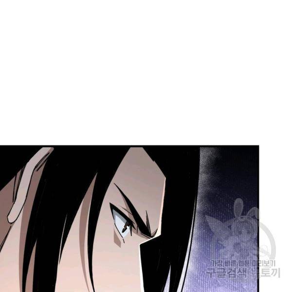 빌런으로 이직하다 123화 96