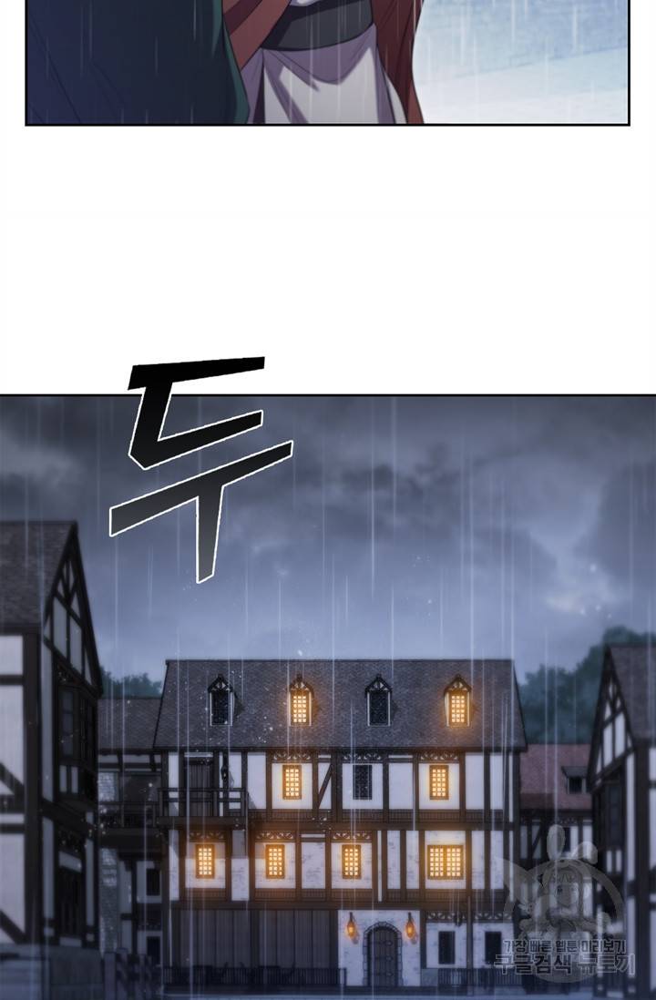 회귀했더니 공작 10화 9