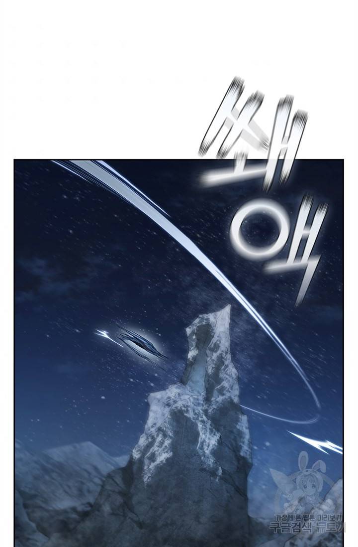 회귀했더니 공작 18화 4