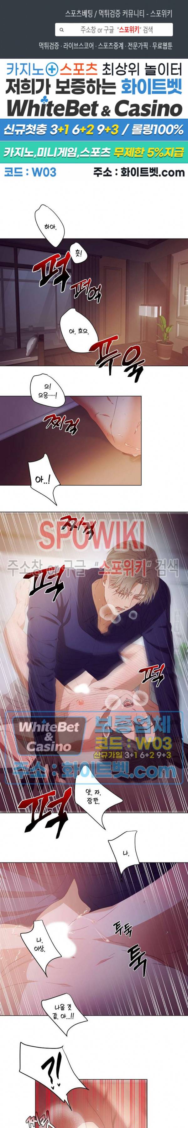 99.99의 연인 22화 1