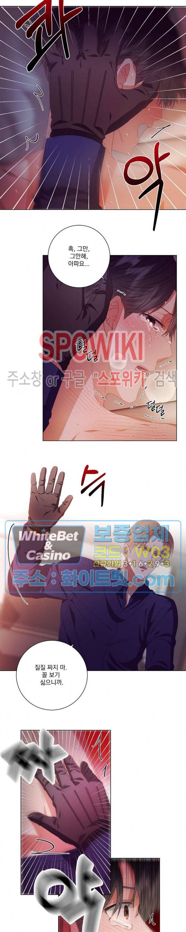 99.99의 연인 22화 5