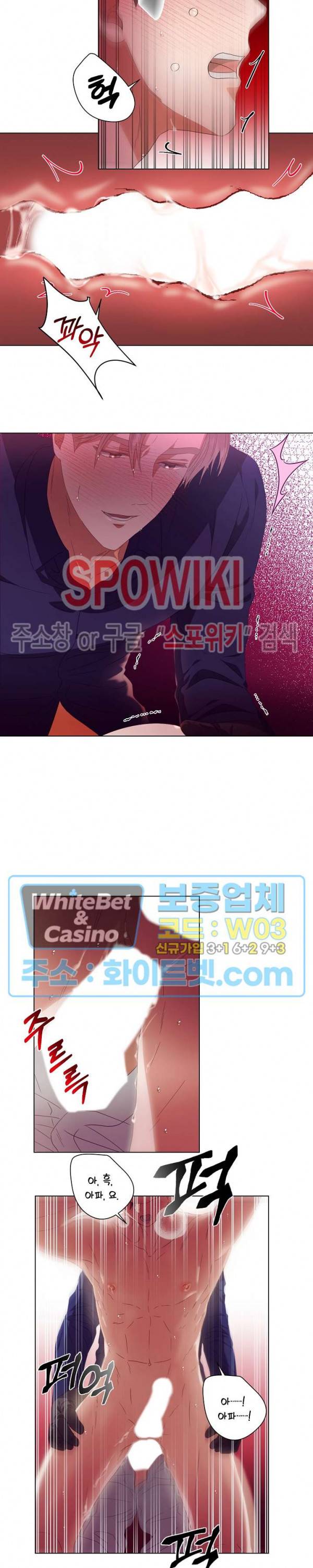 99.99의 연인 22화 6