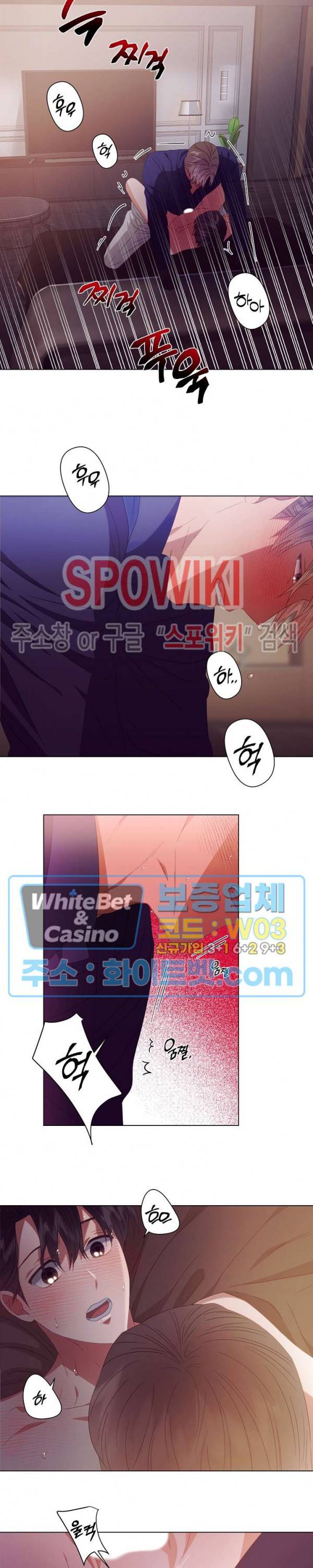 99.99의 연인 22화 10