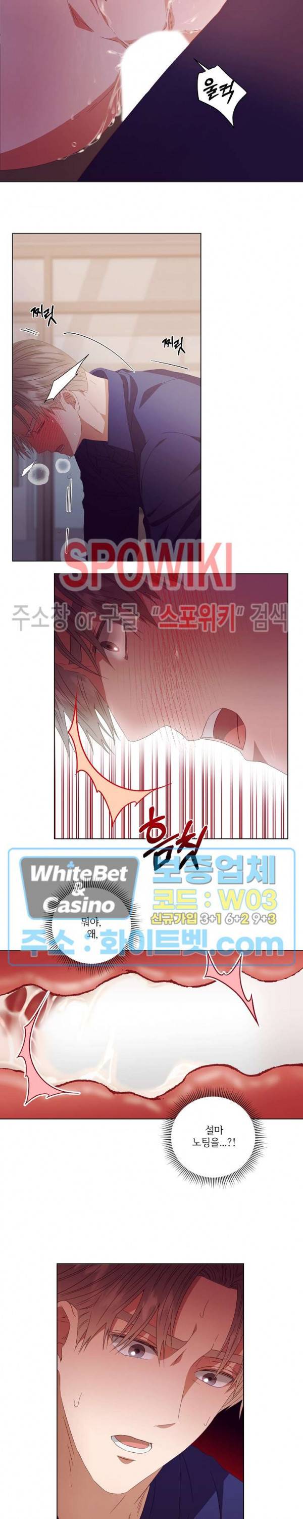 99.99의 연인 22화 11