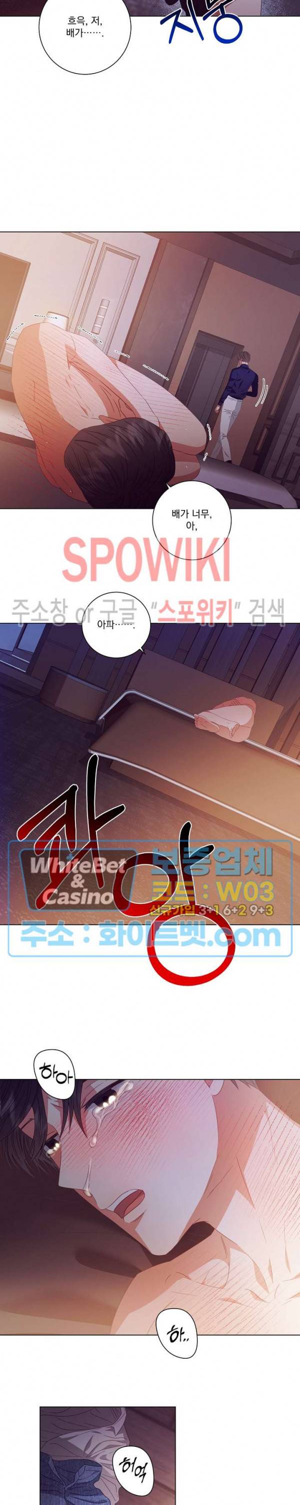 99.99의 연인 22화 14