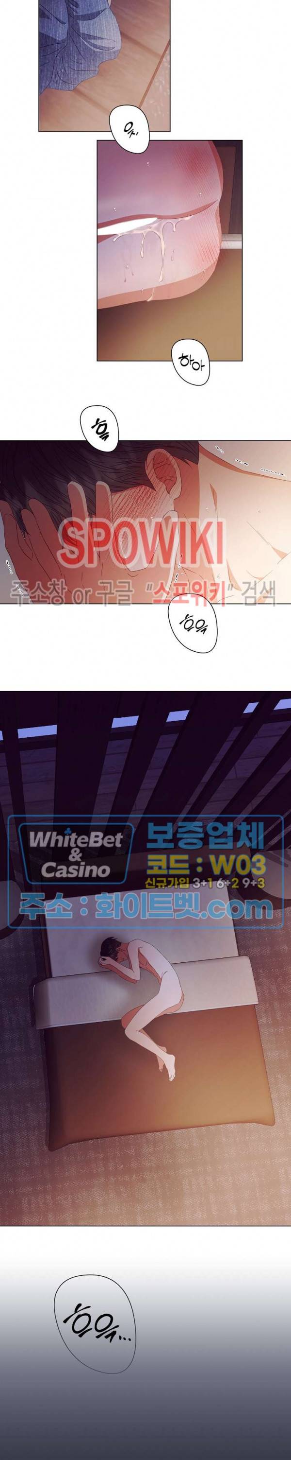 99.99의 연인 22화 15