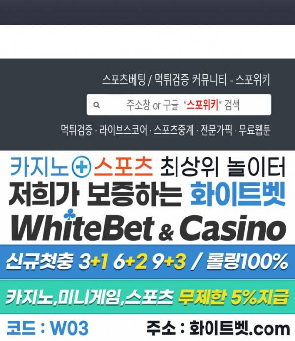 99.99의 연인 22화 16