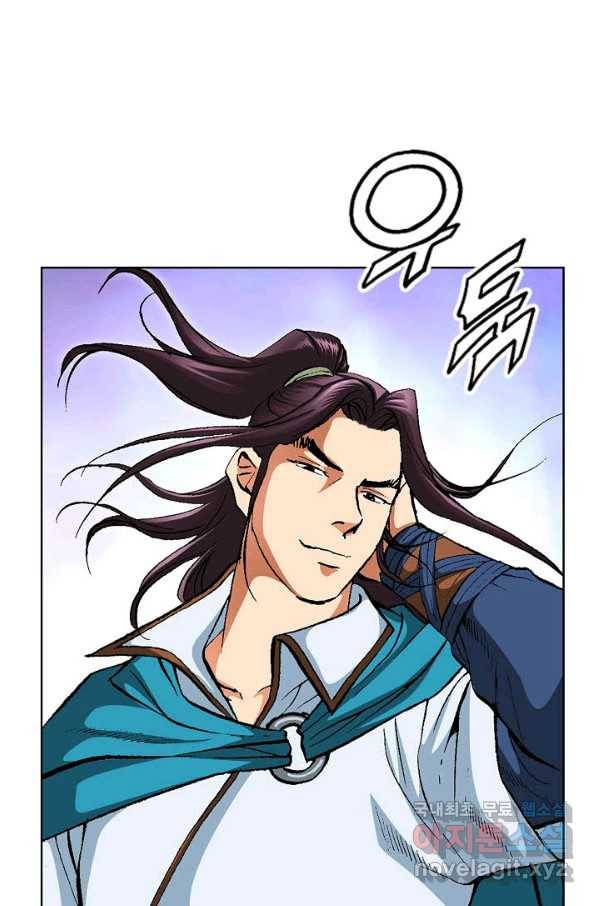 신마 199화 10