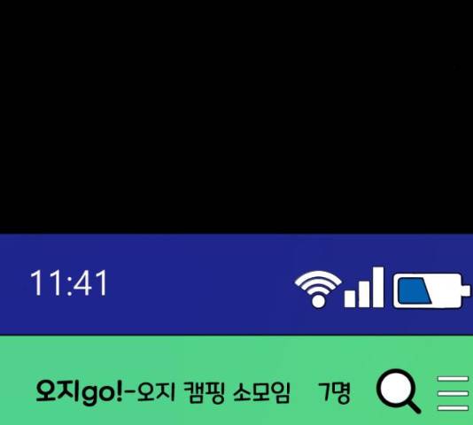 원주민 공포만화 249화 11