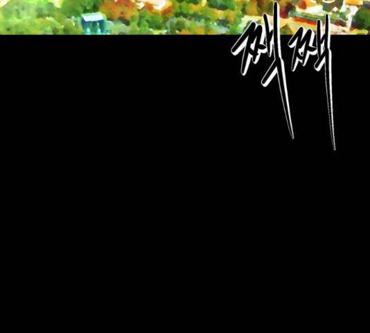 원주민 공포만화 249화 27