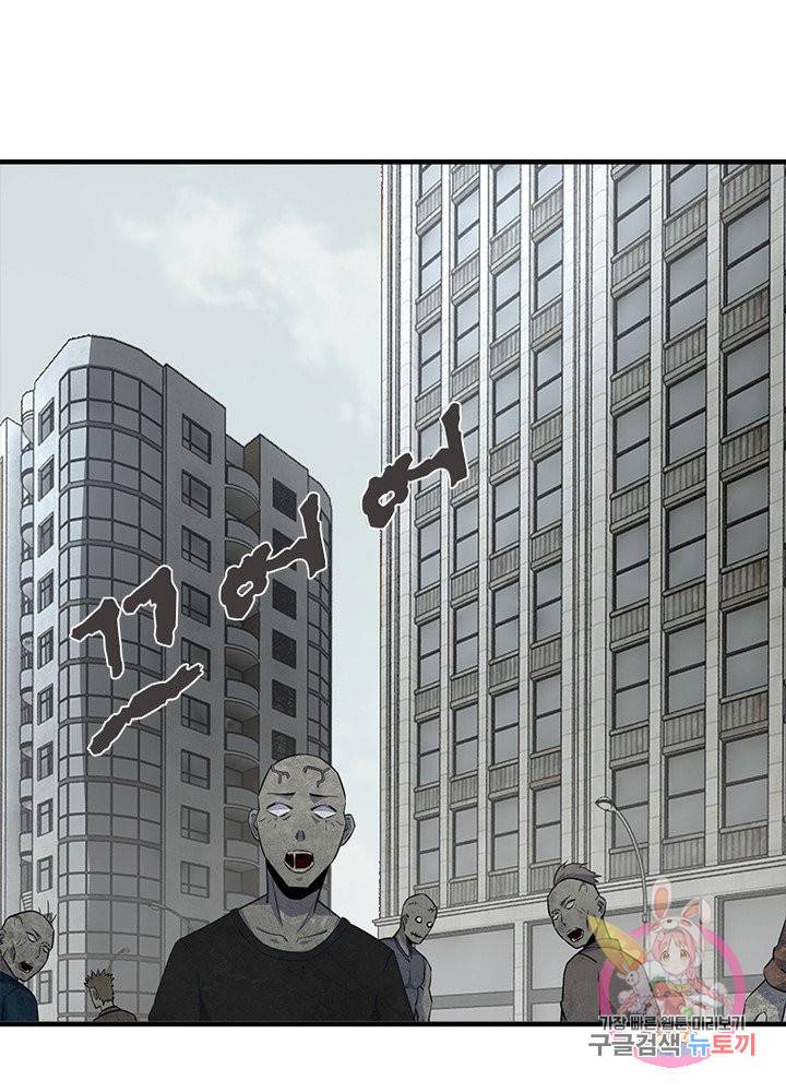 최강 헌터로 살아남는 법 19화 23