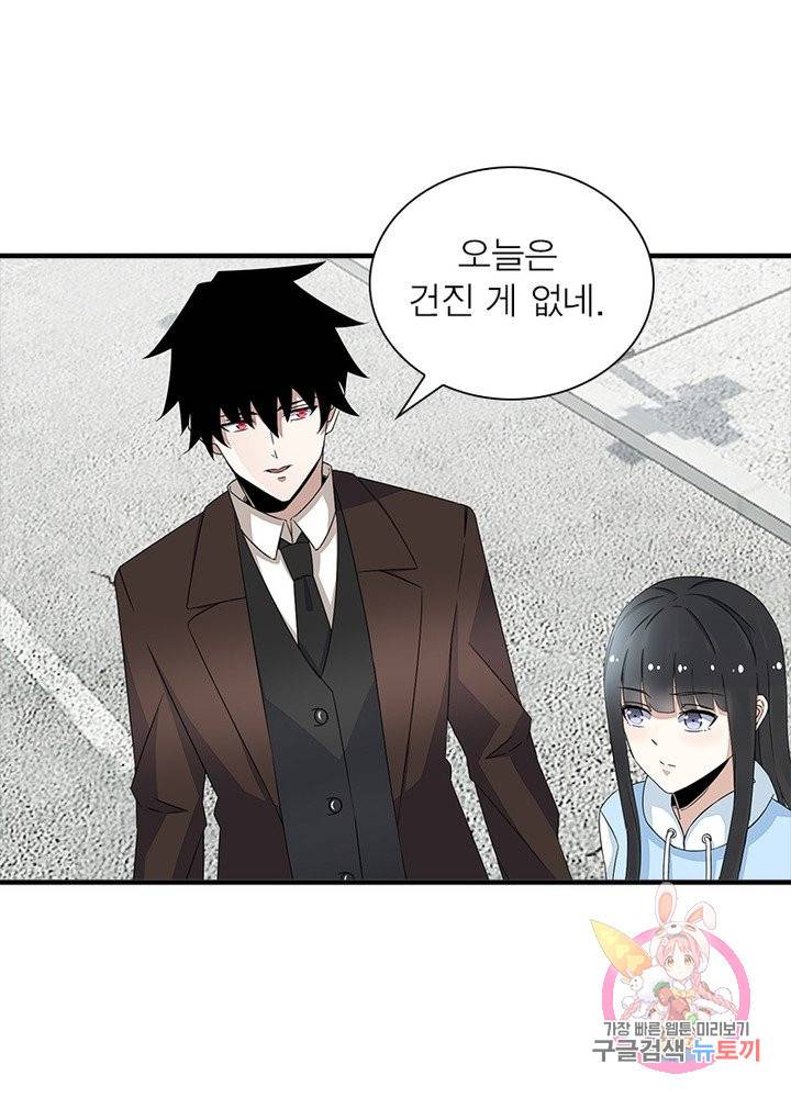 최강 헌터로 살아남는 법 19화 27