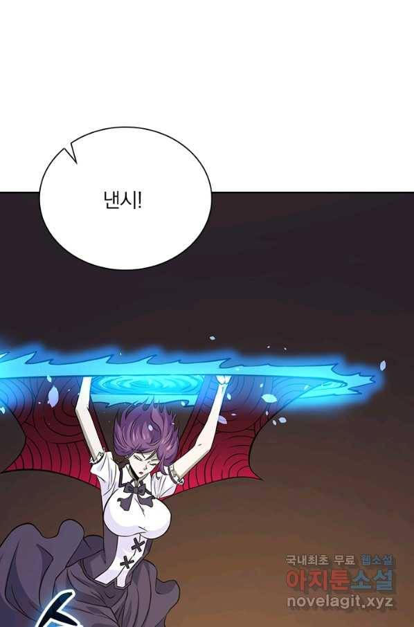 보스몹은 죽을수록 강해진다 215화 33