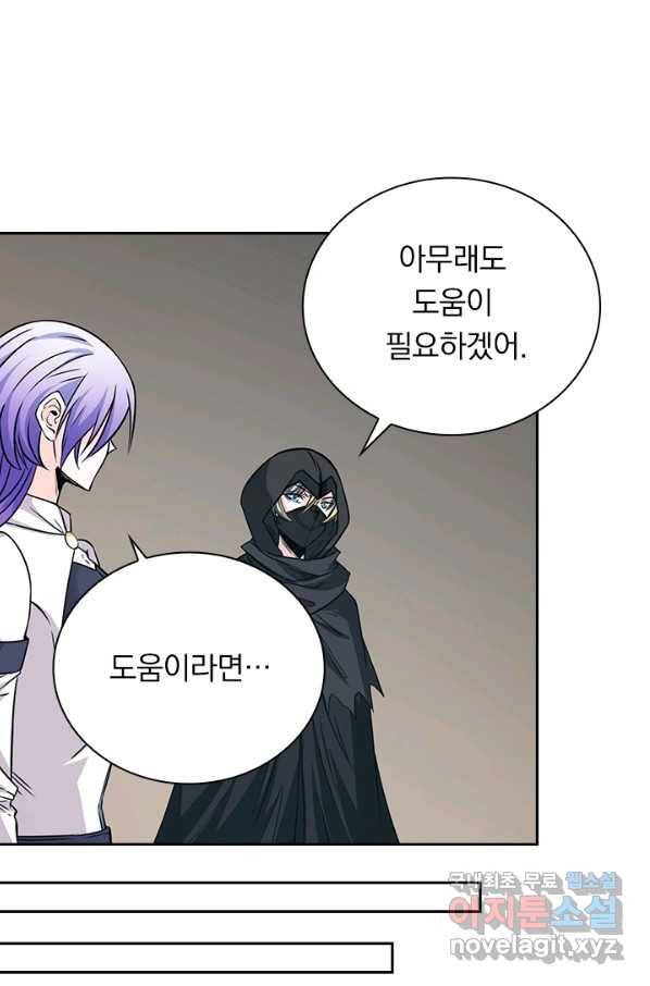 보스몹은 죽을수록 강해진다 215화 37