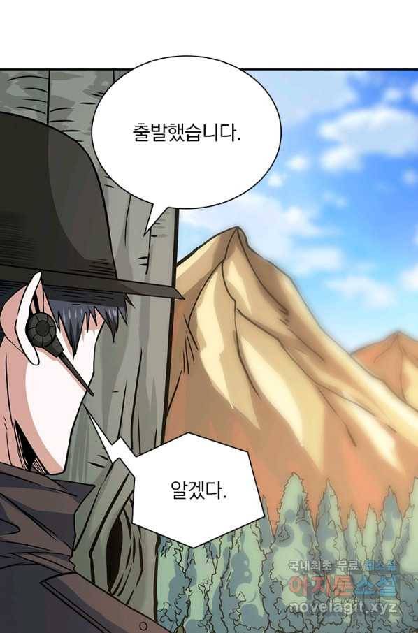 보스몹은 죽을수록 강해진다 215화 51