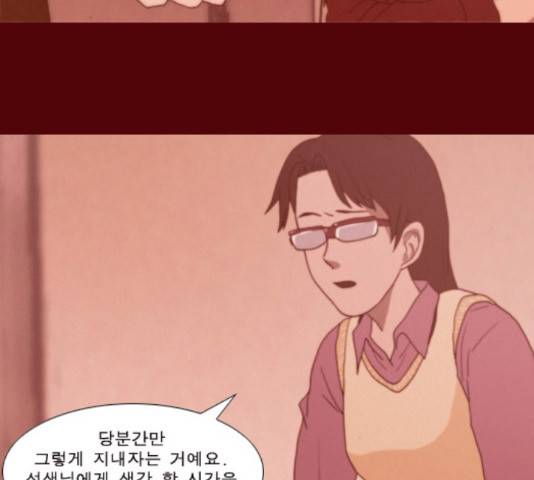 향수(석우) 42화 3
