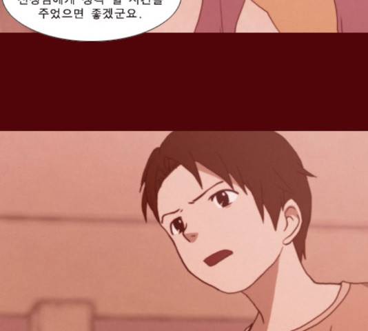 향수(석우) 42화 4