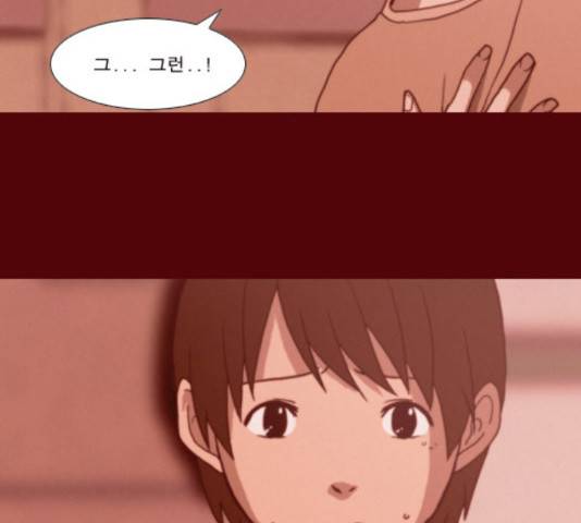 향수(석우) 42화 5