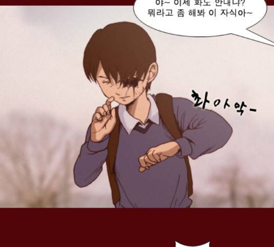 향수(석우) 42화 9