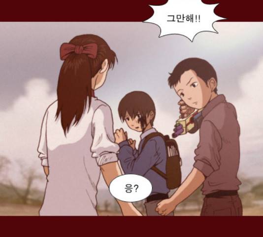 향수(석우) 42화 10