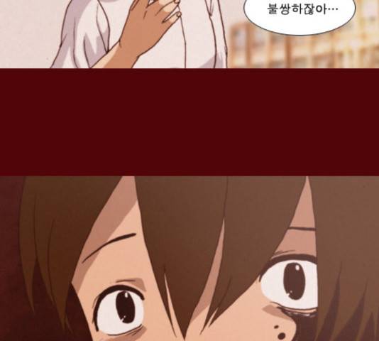 향수(석우) 42화 13