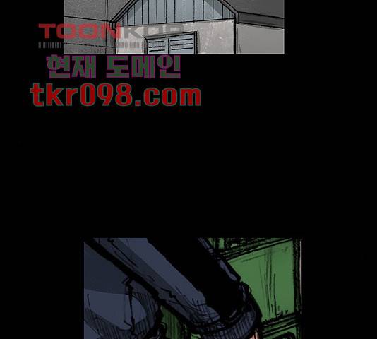블러드레인2:천외천 27화 11