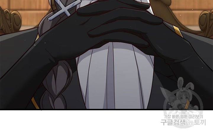 마녀를 지켜라 180화 14