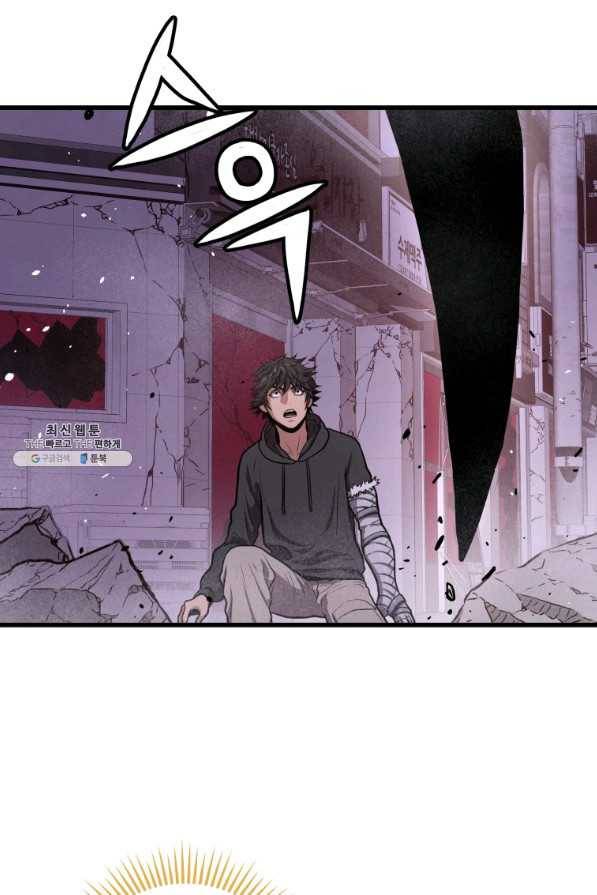 지옥에서 독식 32화 10