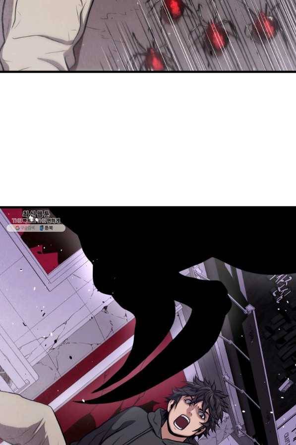 지옥에서 독식 32화 19