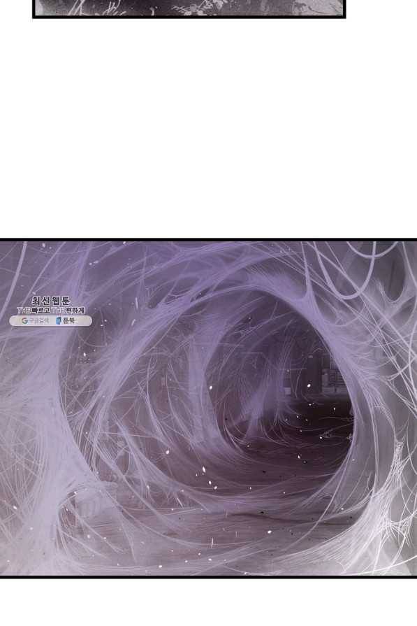 지옥에서 독식 32화 31