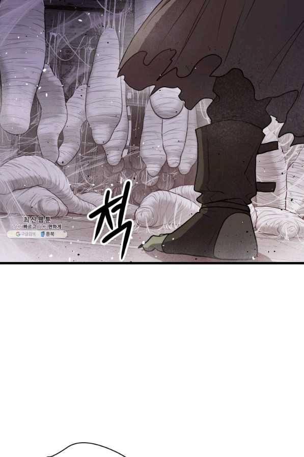 지옥에서 독식 32화 36