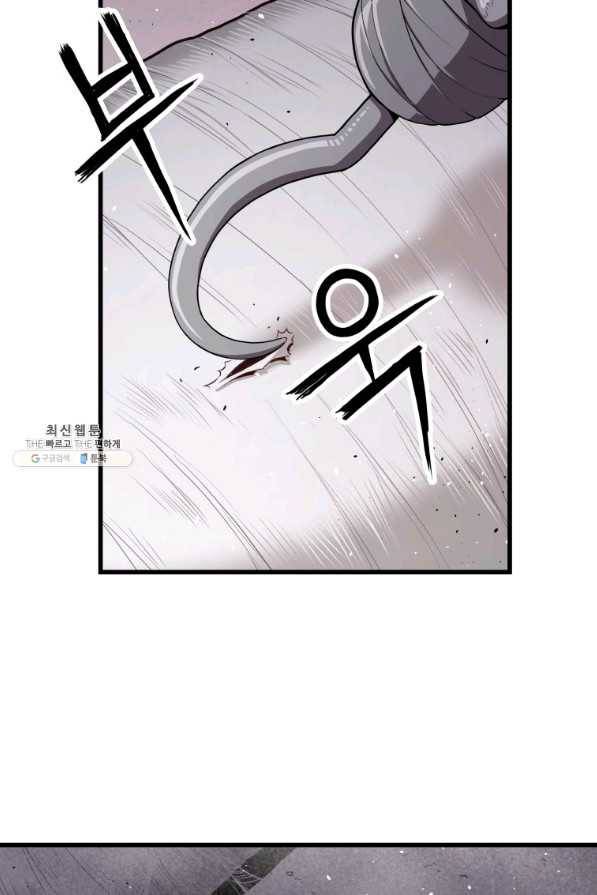 지옥에서 독식 32화 39