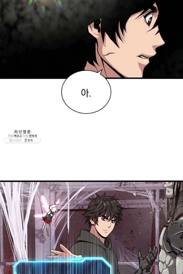 지옥에서 독식 32화 77