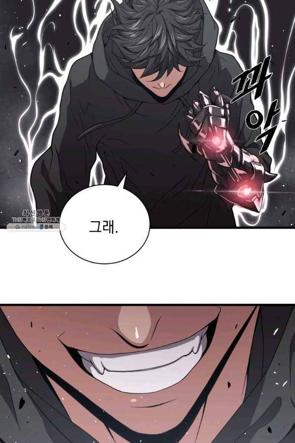 지옥에서 독식 32화 94