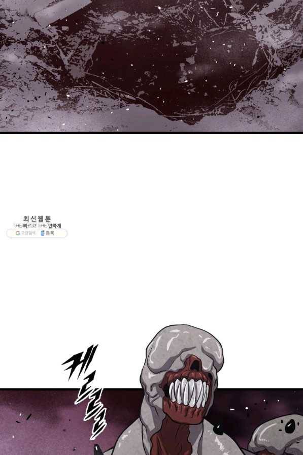 지옥에서 독식 32화 101