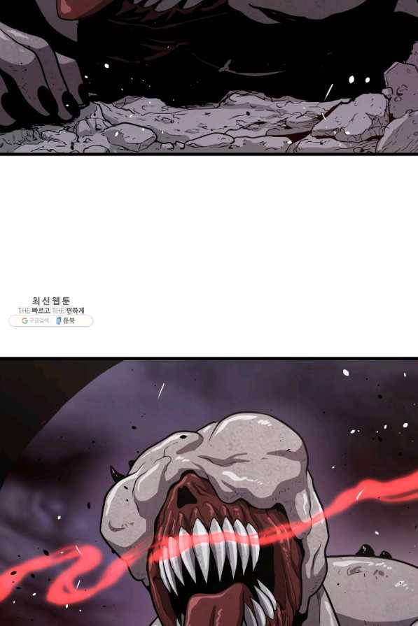 지옥에서 독식 32화 110