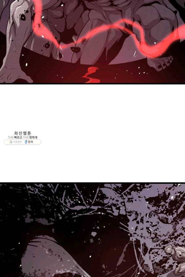 지옥에서 독식 32화 112